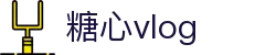 糖心 - 专业影视传媒与视频社区平台 